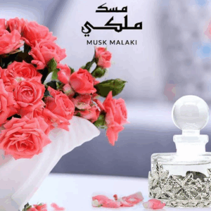 Musk Malaki Concentrated Perfume Oil (Attar) – Alluring
