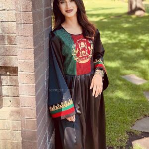 Majestic Afghanistan Flag Dress