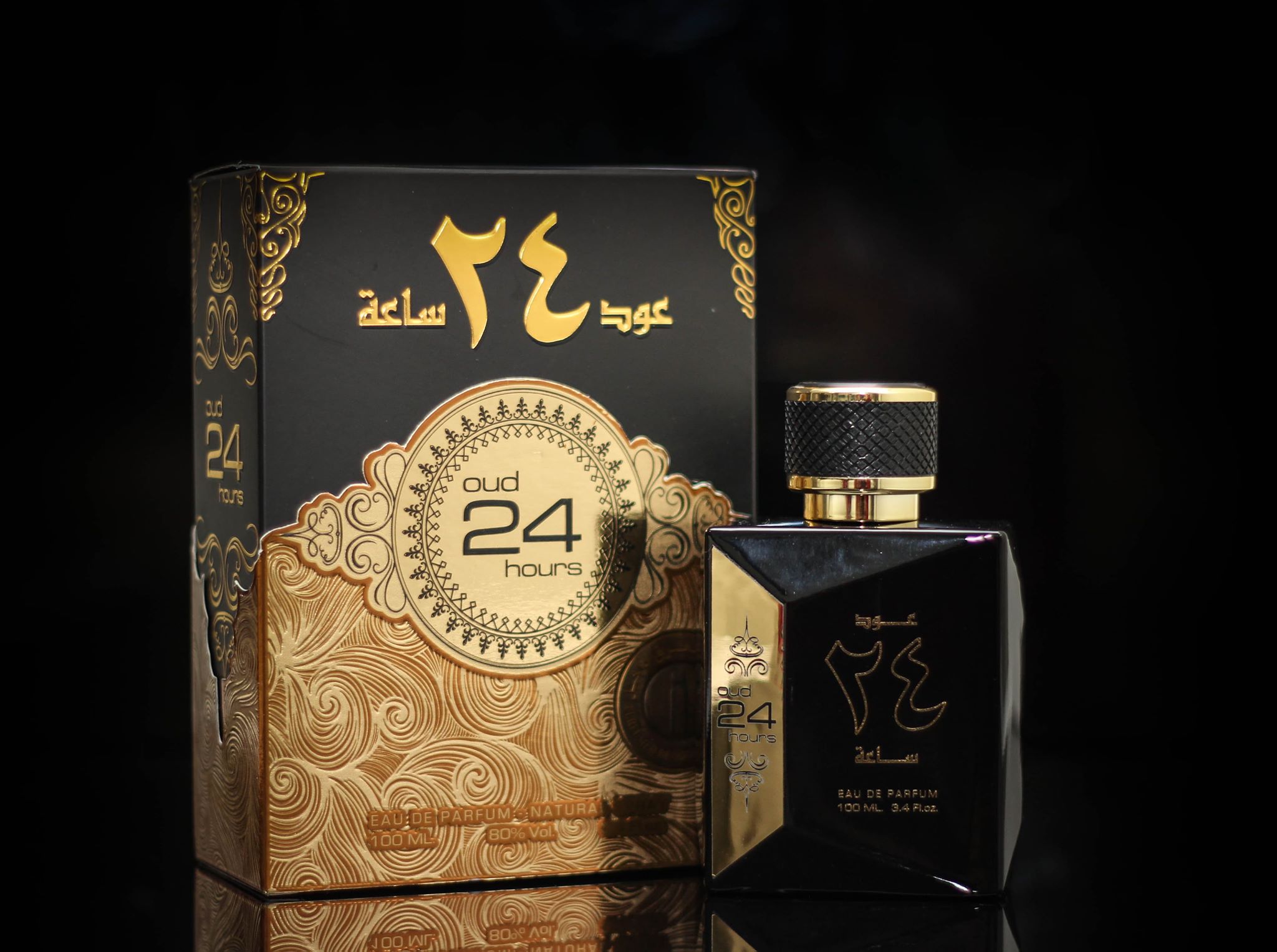 Oud 4 Hours By Ard Al Zaafran Perfume – Alluring Perfume
