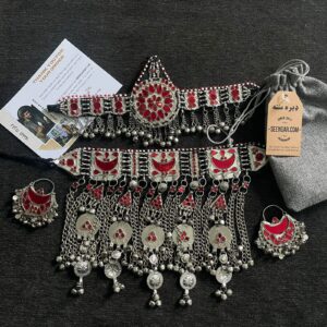Red Vintage Afghan Jewelry – Prestige Dress